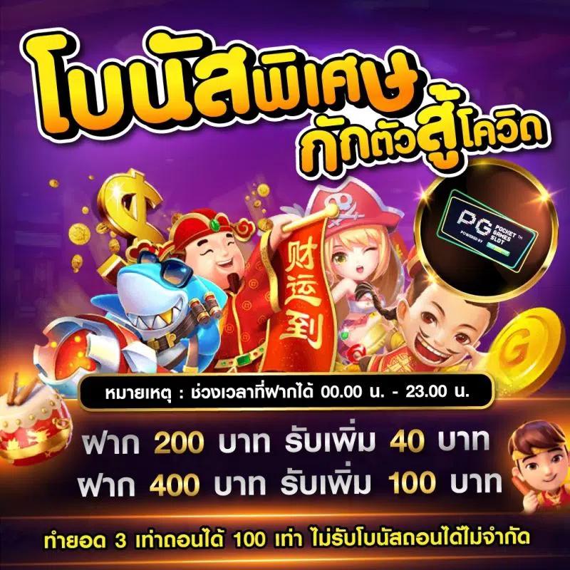 lucky168 เว็บตรง สล็อต ฝากถอนออโต้ ไม่ผ่านเอเย่นต์ 2026