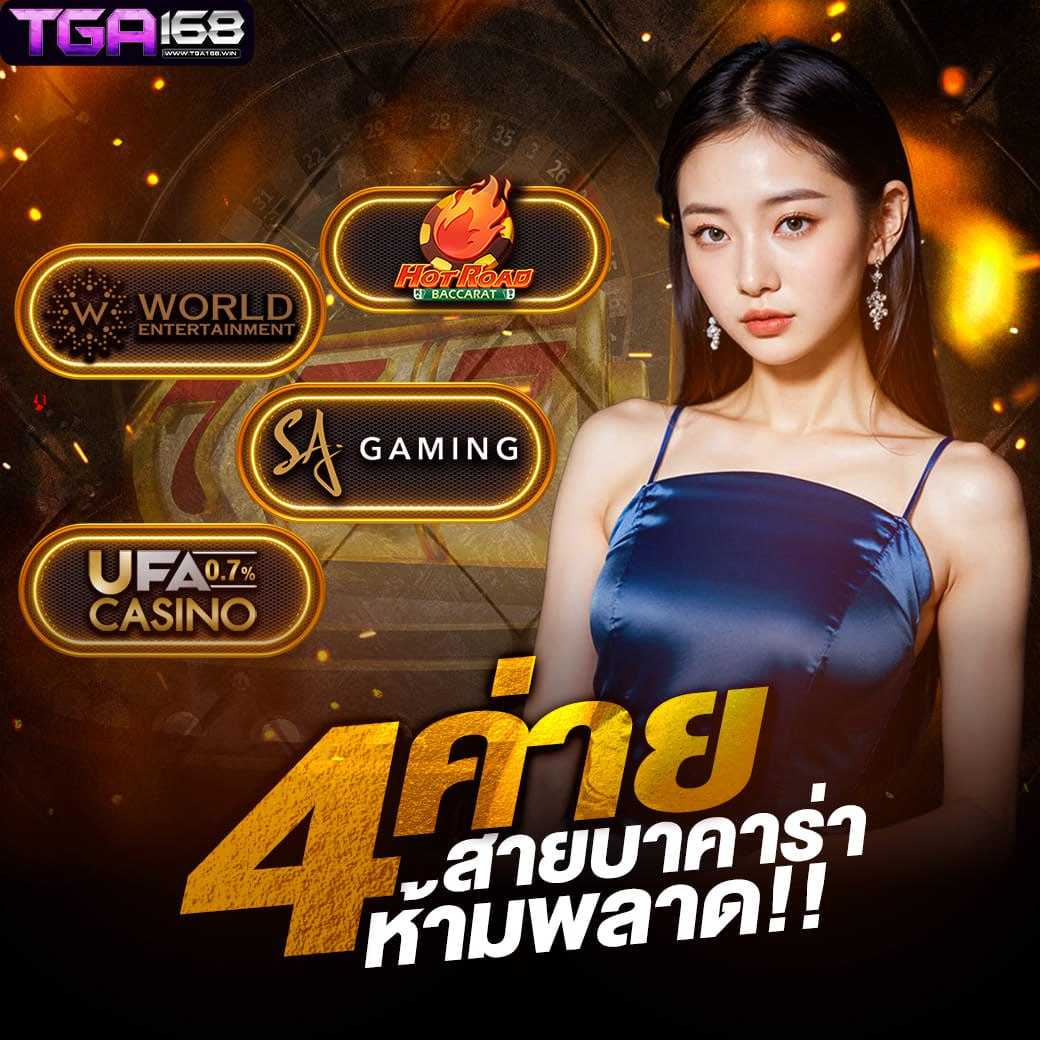 lv777 เว็บตรง สล็อต ฝากถอนออโต้ ไม่ผ่านเอเย่นต์ 2026