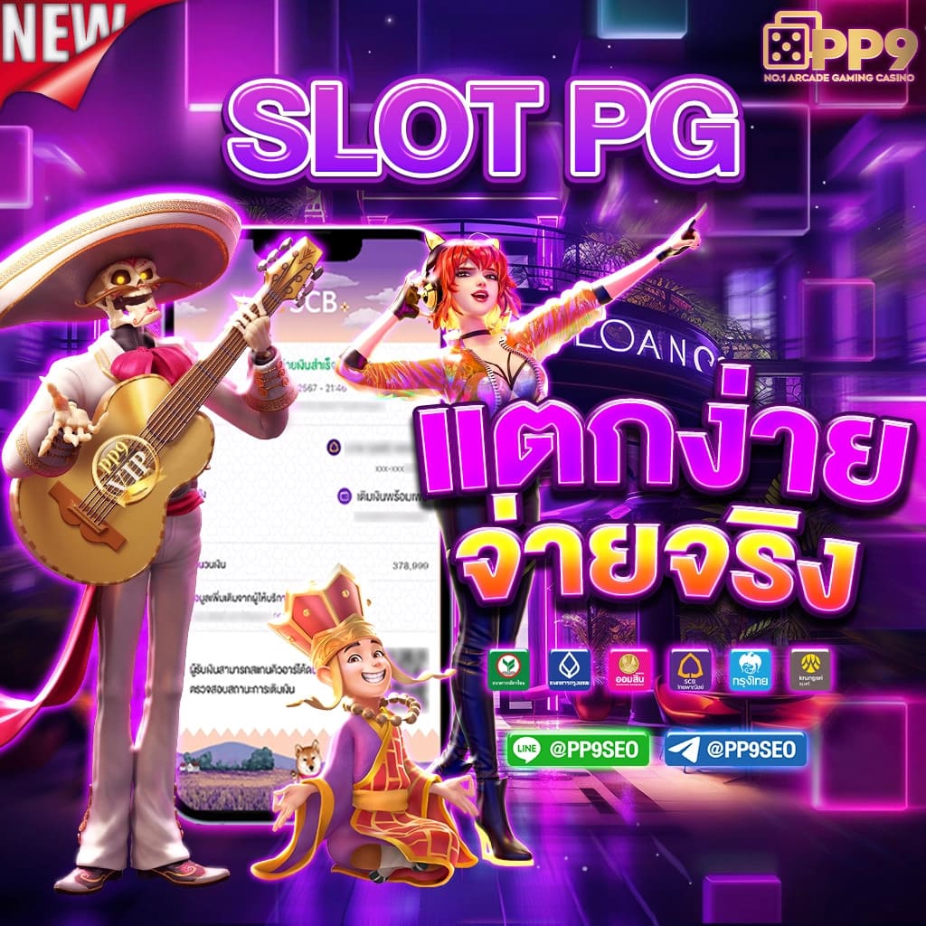 lynking88 เว็บตรง สล็อต ฝากถอนออโต้ ไม่ผ่านเอเย่นต์ 2026