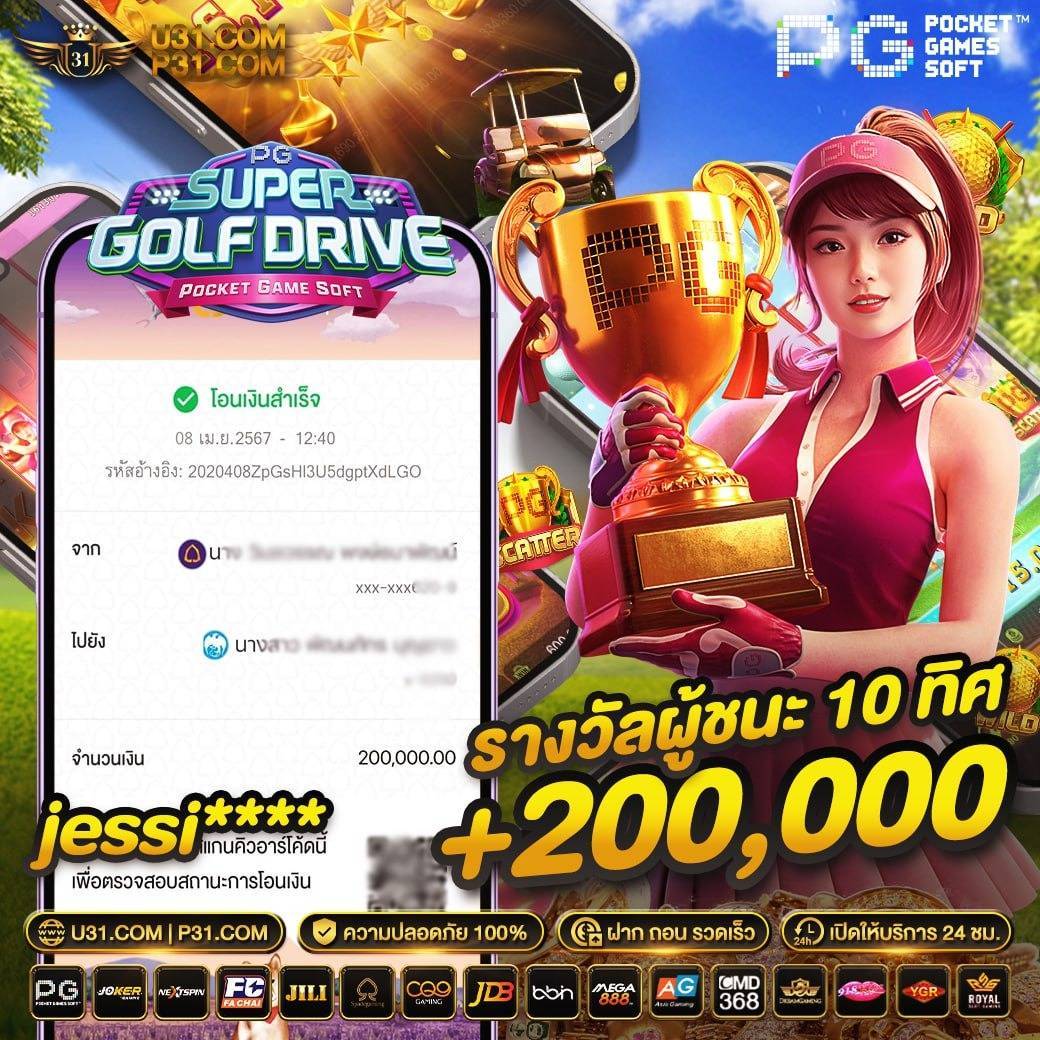 m24สล็อต เว็บตรง สล็อต ฝากถอนออโต้ ไม่ผ่านเอเย่นต์ 2026
