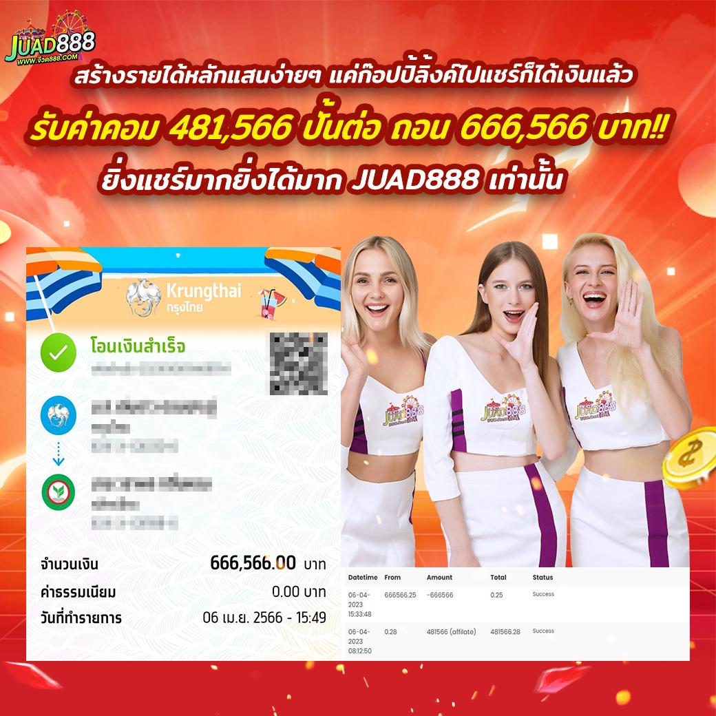 m358 เว็บตรง สล็อต ฝากถอนออโต้ ไม่ผ่านเอเย่นต์ 2026