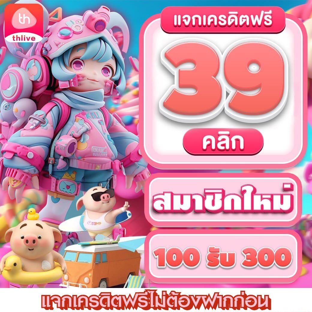 m4king เว็บตรง สล็อต ฝากถอนออโต้ ไม่ผ่านเอเย่นต์ 2026