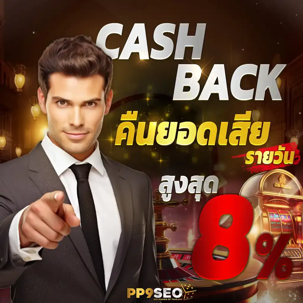 m98vip ทางเข้า เว็บตรง สล็อต ฝากถอนออโต้ ไม่ผ่านเอเย่นต์ 2026