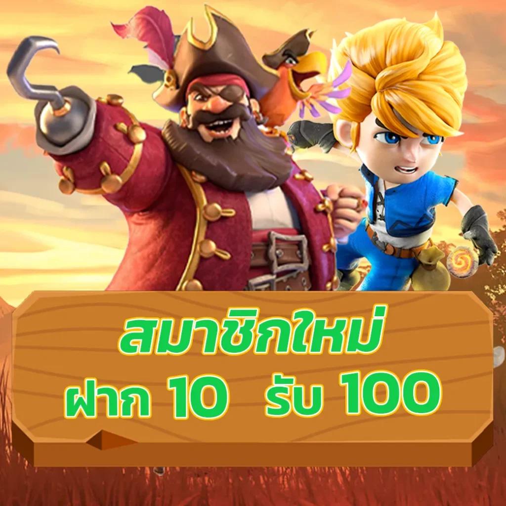 m 98 เว็บตรง สล็อต ฝากถอนออโต้ ไม่ผ่านเอเย่นต์ 2026