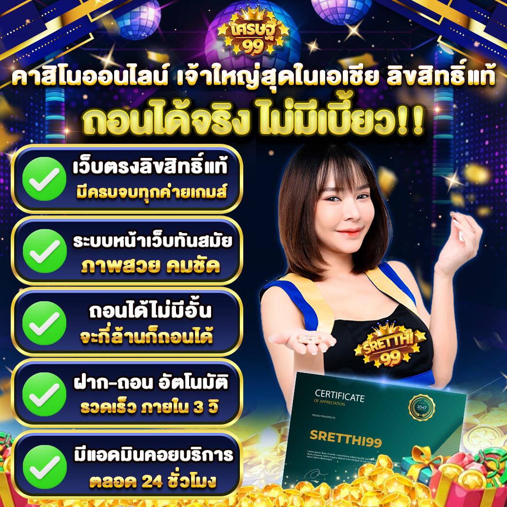 magnum4d เว็บตรง สล็อต ฝากถอนออโต้ ไม่ผ่านเอเย่นต์ 2026