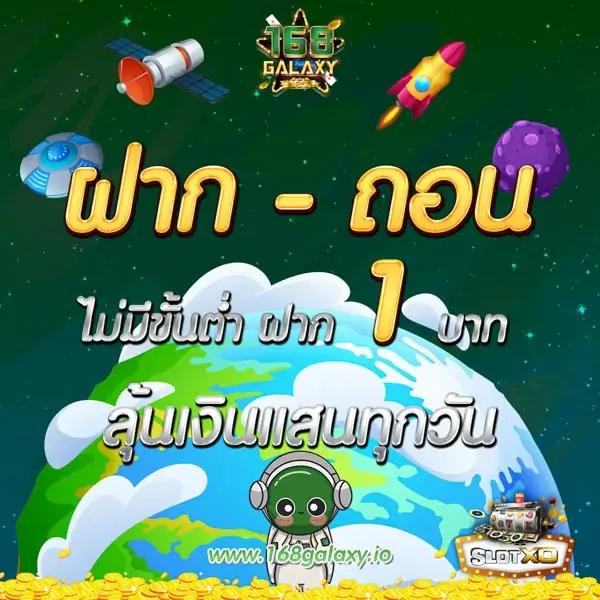 mahao888 เว็บตรง สล็อต ฝากถอนออโต้ ไม่ผ่านเอเย่นต์ 2026