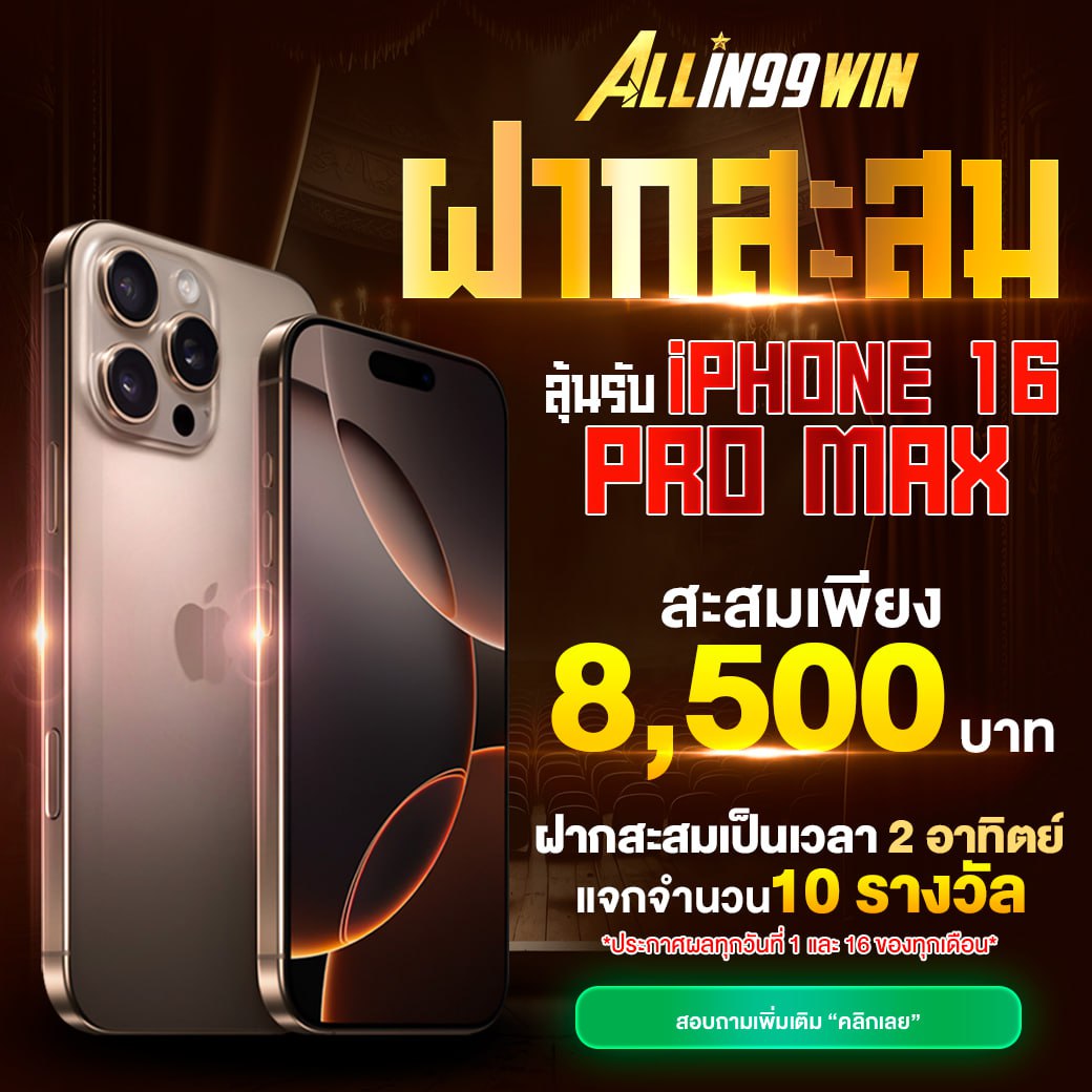 mb2bet เว็บตรง ฝากถอนออโต้ ไม่ผ่านเอเย่นต์ สล็อต 2026