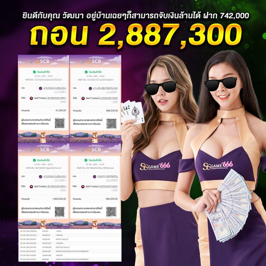 megame1688 เว็บตรง สล็อต ฝากถอนออโต้ ไม่ผ่านเอเย่นต์ 2026