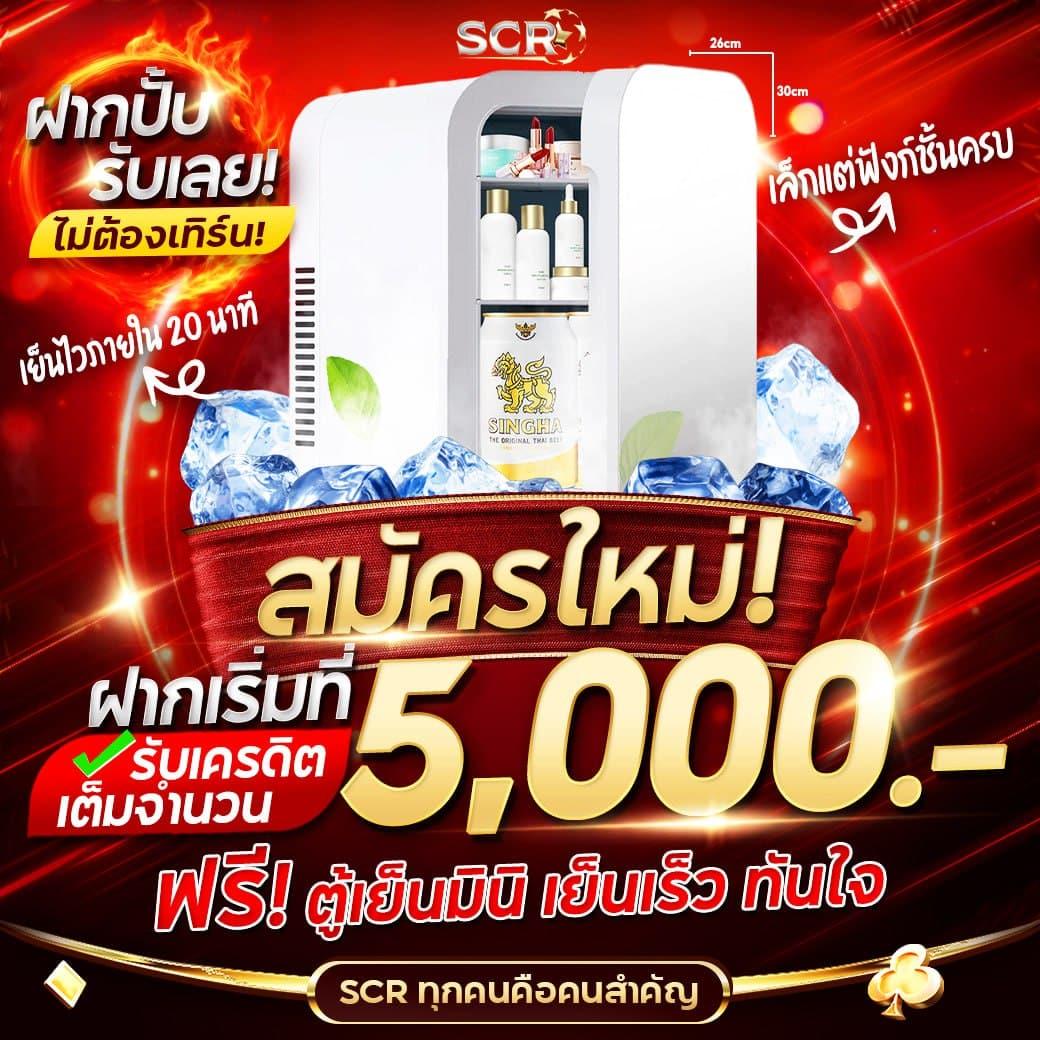 member999 เว็บตรง สล็อต ฝากถอนออโต้ ไม่ผ่านเอเย่นต์ 2026