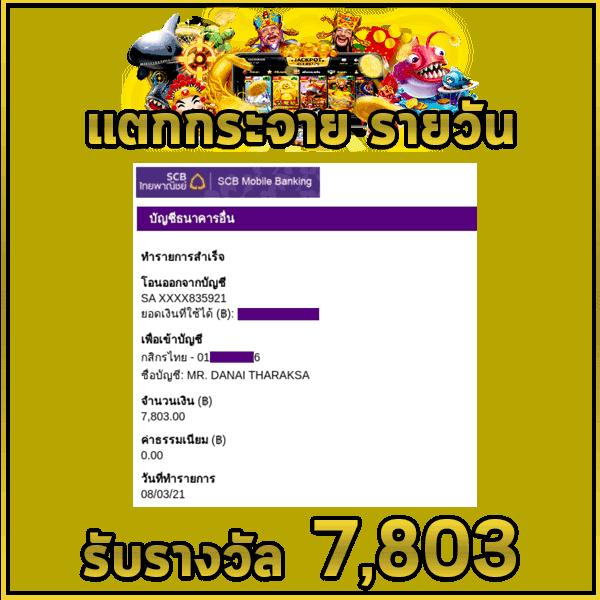member 365kub เว็บตรง สล็อต ฝากถอนออโต้ ไม่ผ่านเอเย่นต์ 2026