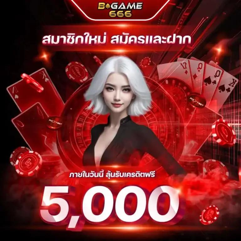 meo555 สล็อต เว็บตรง ฝากถอนออโต้ ไม่ผ่านเอเย่นต์ 2026
