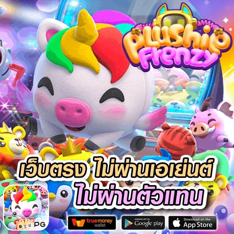 meta456 เว็บตรง สล็อต ฝากถอนออโต้ ไม่ผ่านเอเย่นต์ 2026