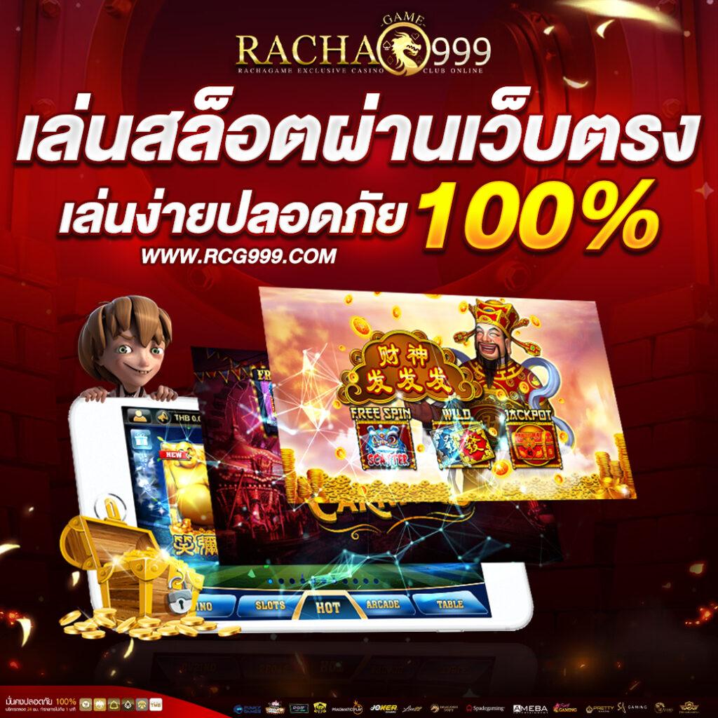 mgin168 เว็บตรงสล็อต ฝากถอนออโต้ ไม่ผ่านเอเย่นต์ 2026