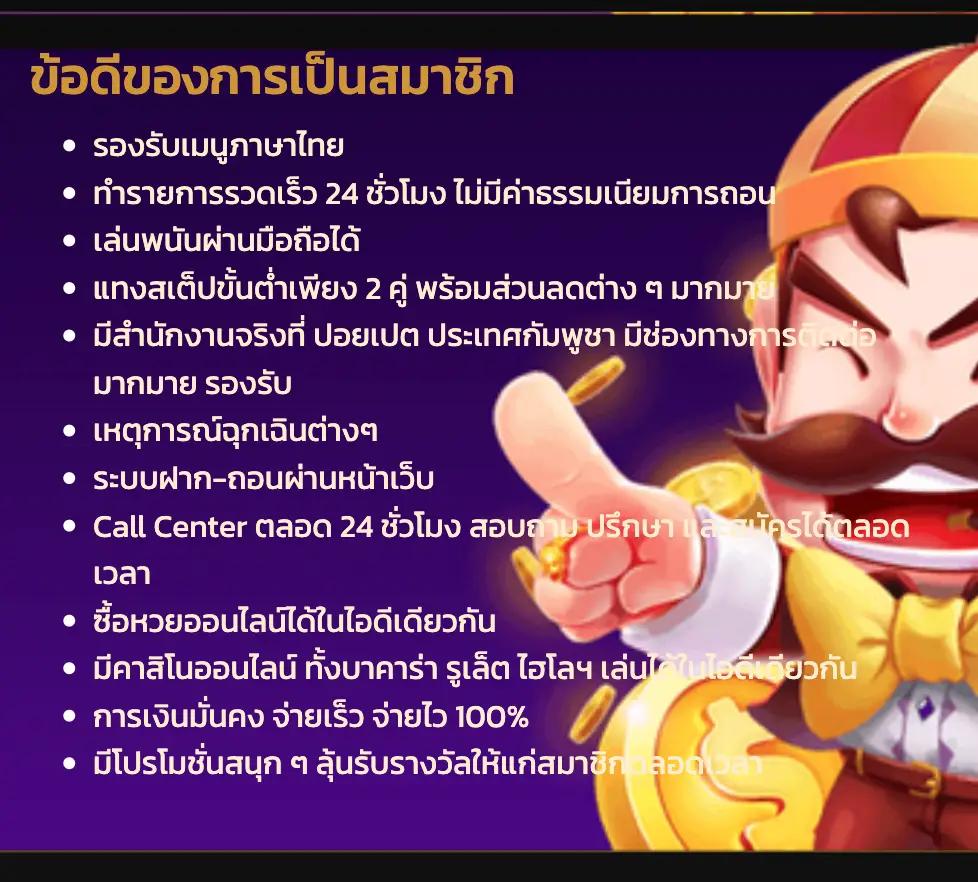 mjm789 auto เว็บตรง สล็อต ฝากถอนออโต้ ไม่ผ่านเอเย่นต์ 2026