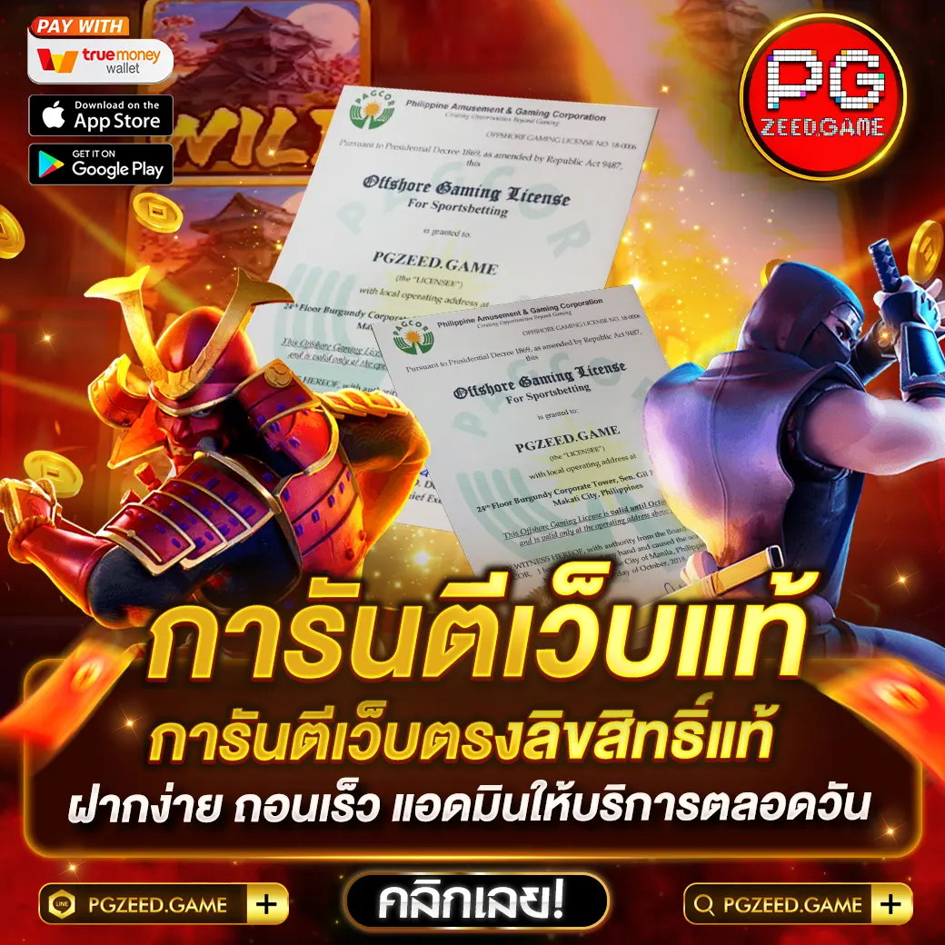 mk88 เว็บตรง สล็อต ฝากถอนออโต้ ไม่ผ่านเอเย่นต์ 2026