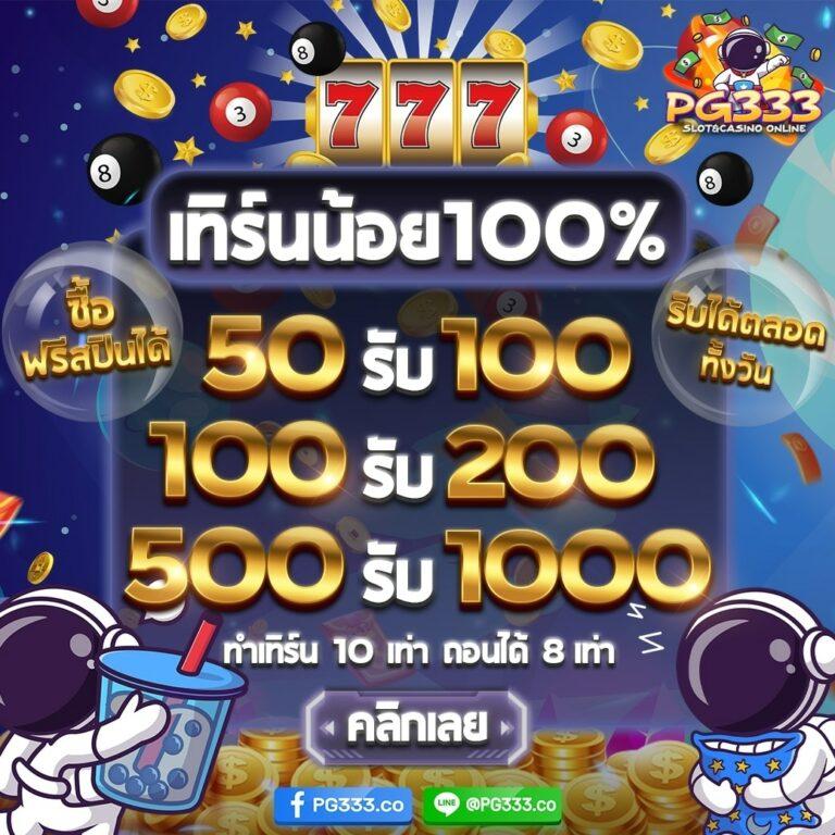 mm88bet เว็บตรง สล็อต ฝากถอนออโต้ ไม่ผ่านเอเย่นต์ 2026