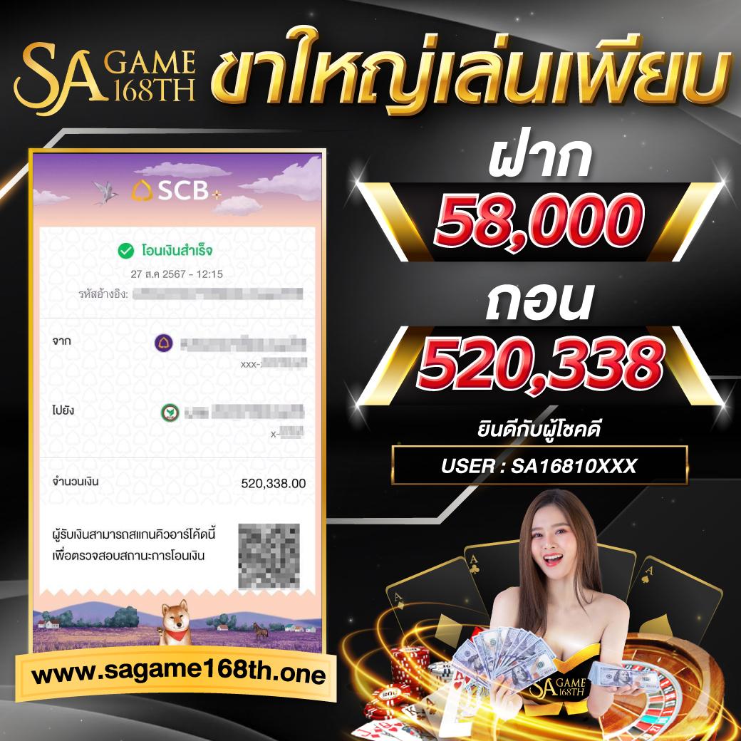 mocha789 เว็บตรง สล็อต ฝากถอนออโต้ ไม่ผ่านเอเย่นต์ 2026