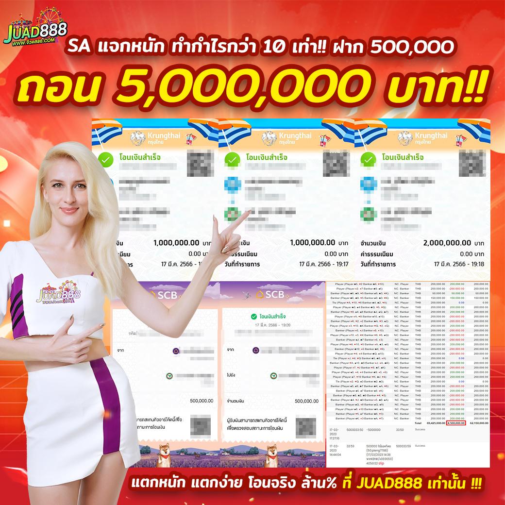 money911 เว็บตรงสล็อต ฝากถอนออโต้ ไม่ผ่านเอเย่นต์ 2026