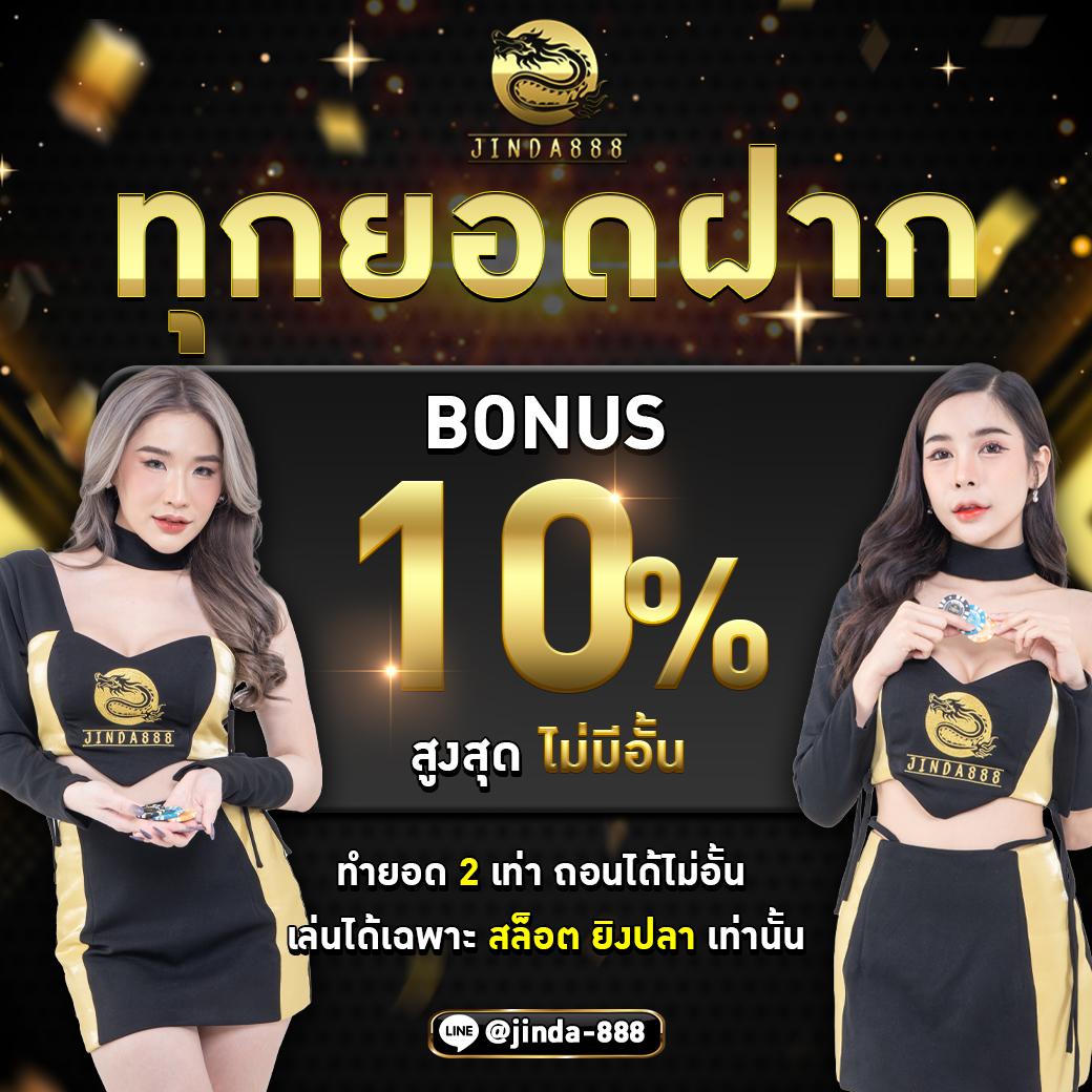 mybet88 เว็บตรง สล็อต ฝากถอนออโต้ ไม่ผ่านเอเย่นต์ 2026