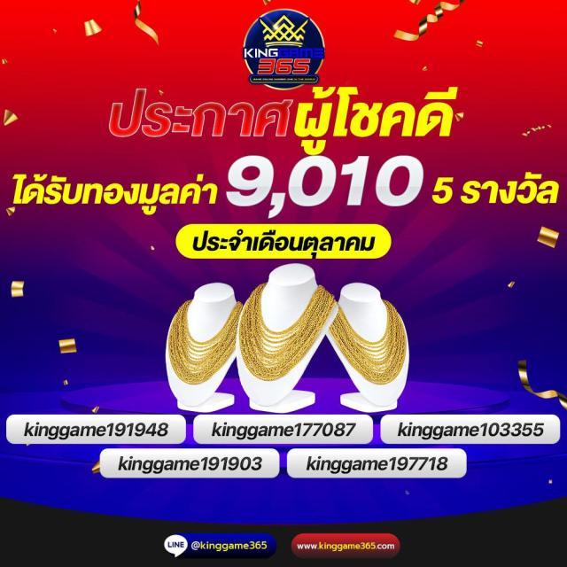 myplayvip เว็บตรง สล็อต ฝากถอนออโต้ ไม่ผ่านเอเย่นต์ 2026