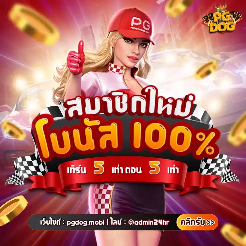 n83 เครดิตฟรี 188 เว็บตรง สล็อต ฝากถอนออโต้ ไม่ผ่านเอเย่นต์ 2026