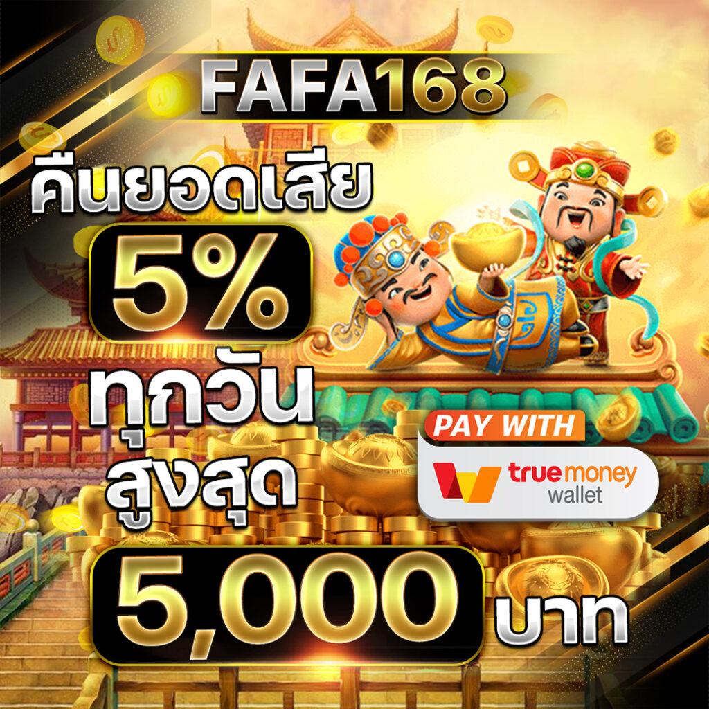 nagoya168 เว็บตรง สล็อต ฝากถอนออโต้ ไม่ผ่านเอเย่นต์ 2026