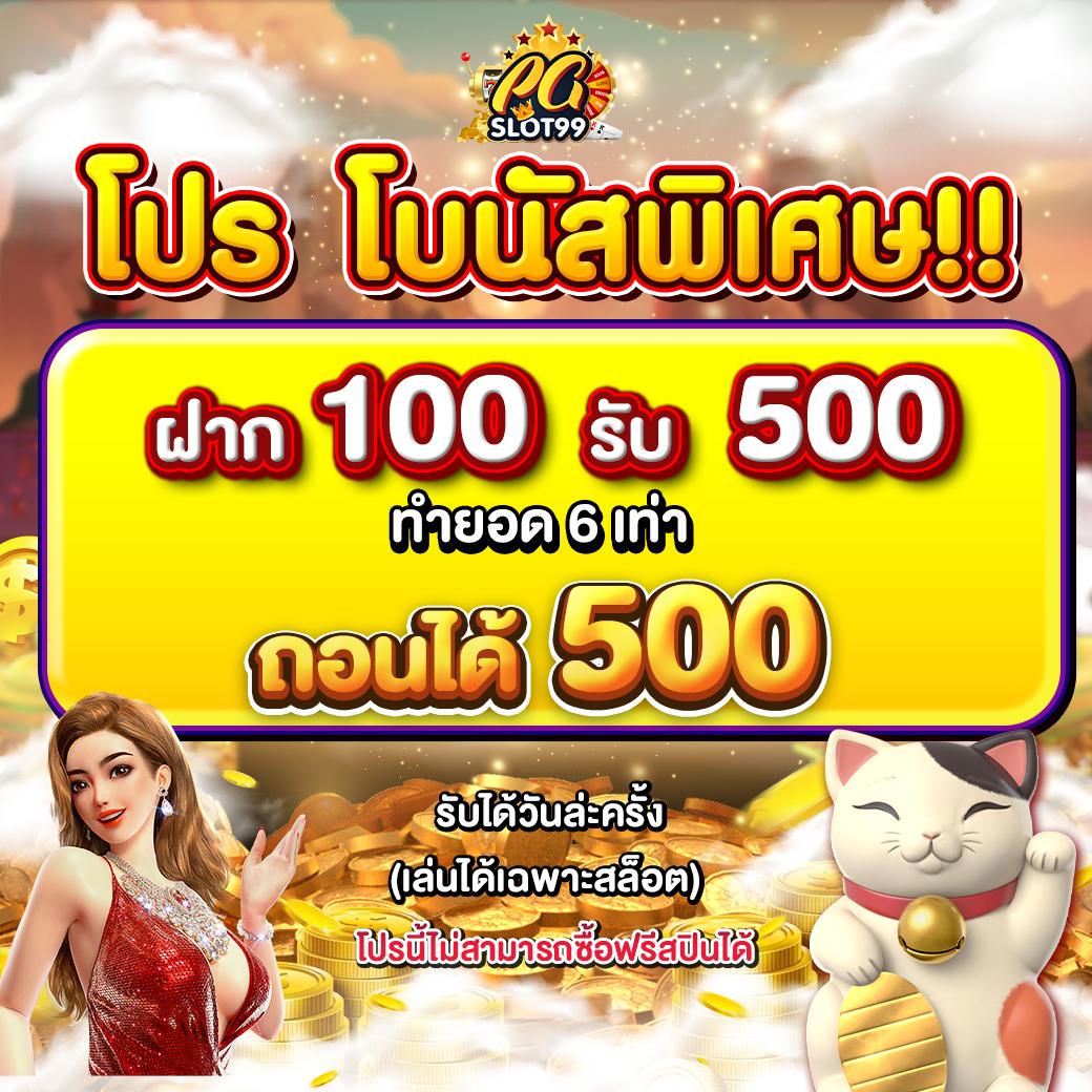nakaway เว็บตรง สล็อต ฝากถอนออโต้ ไม่ผ่านเอเย่นต์ 2026