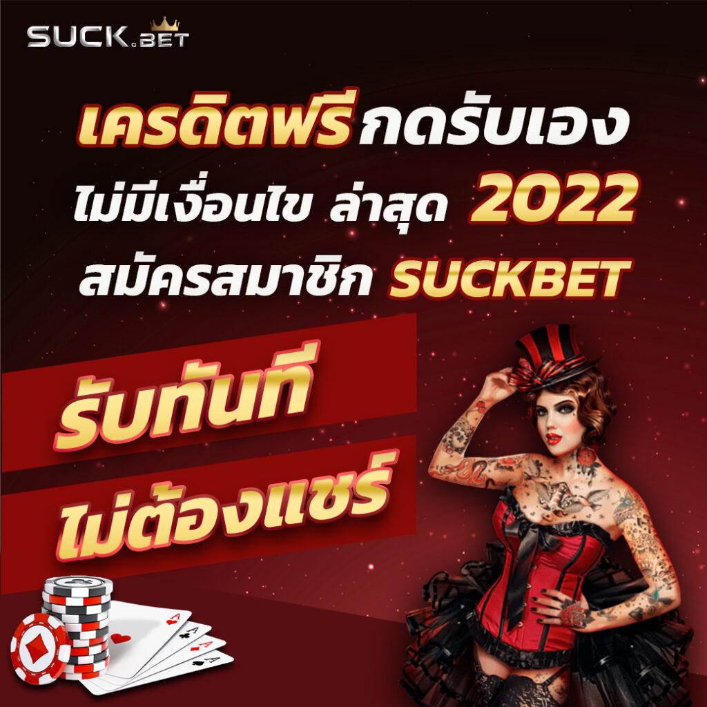 newgen777 เว็บตรง สล็อต ฝากถอนออโต้ ไม่ผ่านเอเย่นต์ 2026