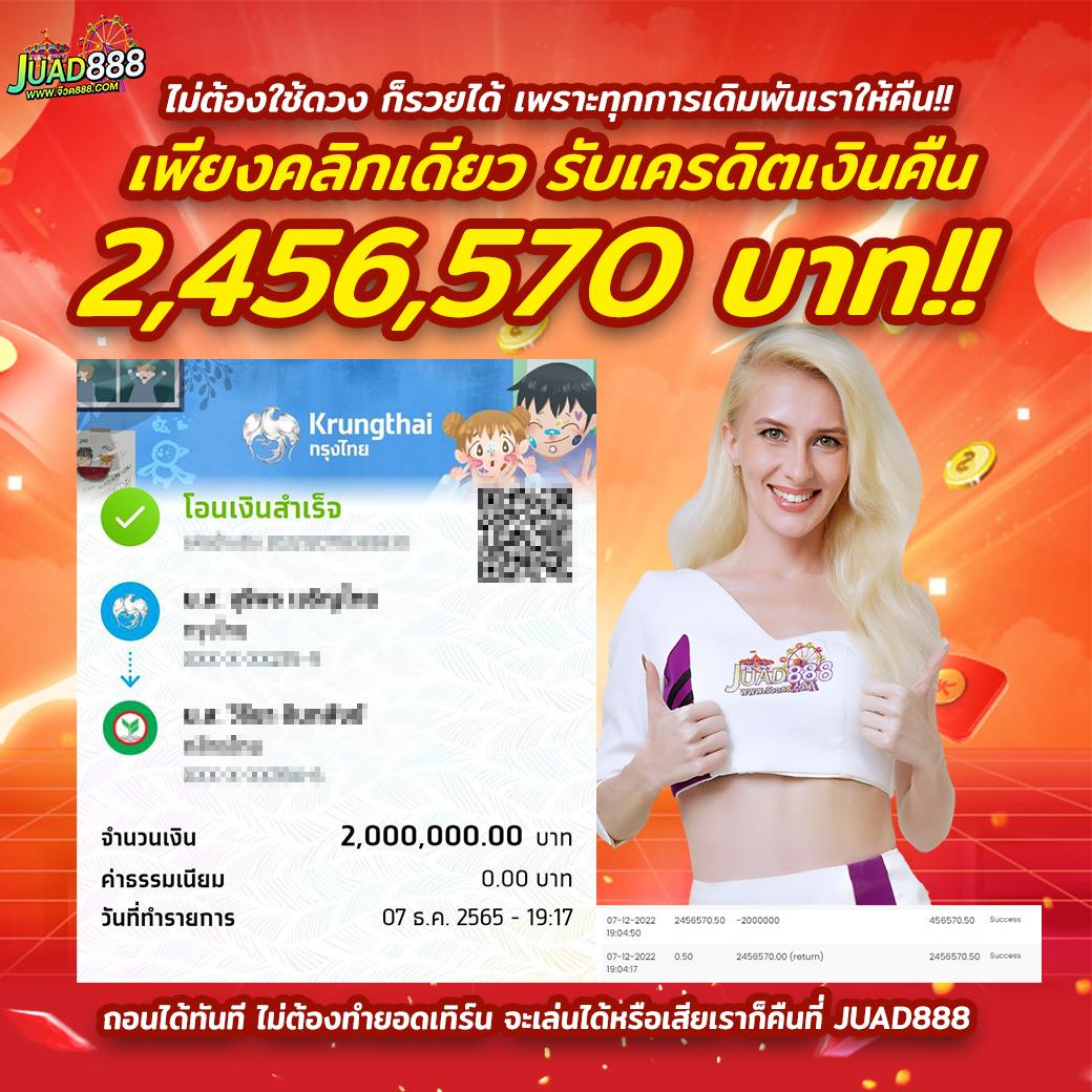 one888 เว็บตรง สล็อต ฝากถอนออโต้ ไม่ผ่านเอเย่นต์ 2026
