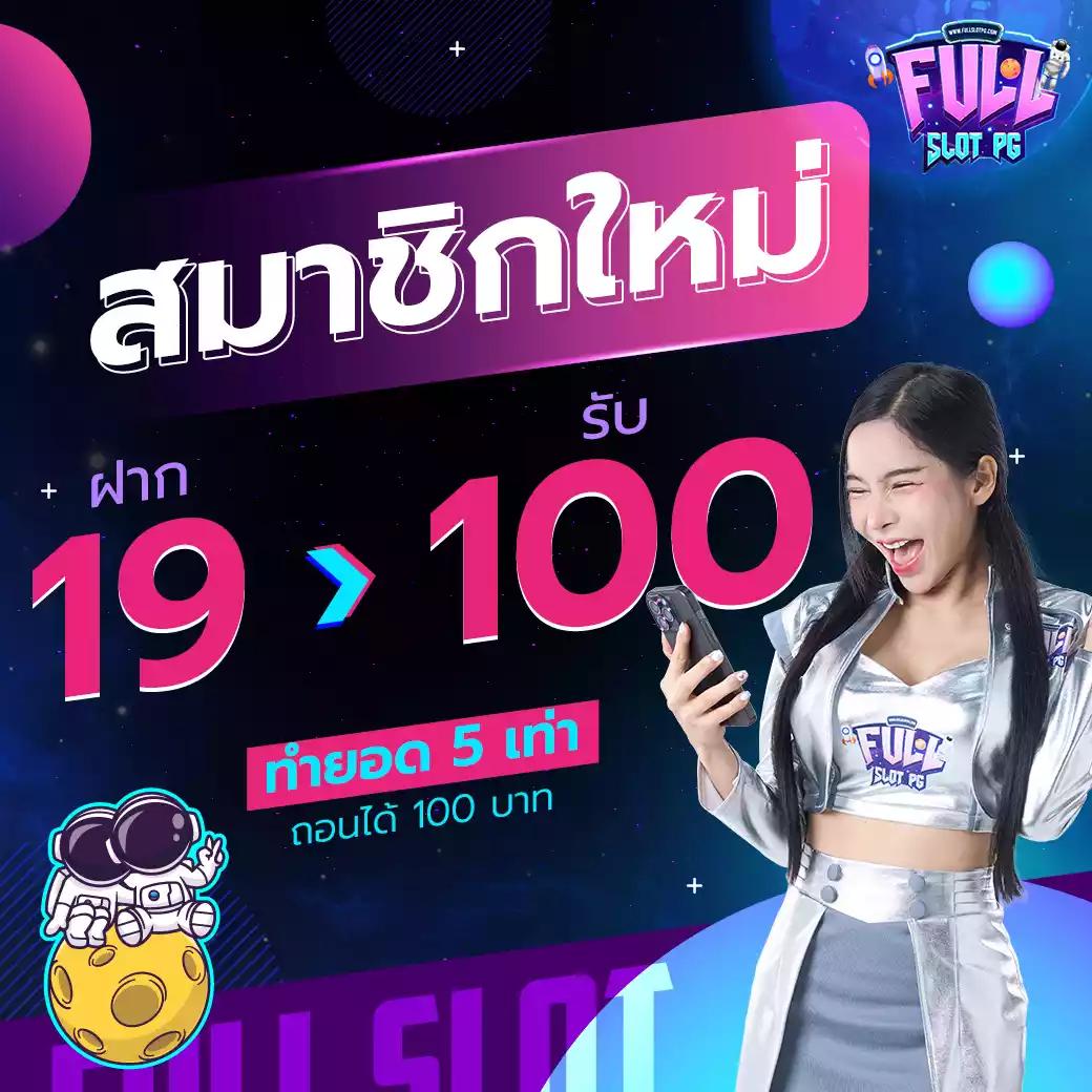 one88 เว็บตรง สล็อต ฝากถอนออโต้ ไม่ผ่านเอเย่นต์ 2026