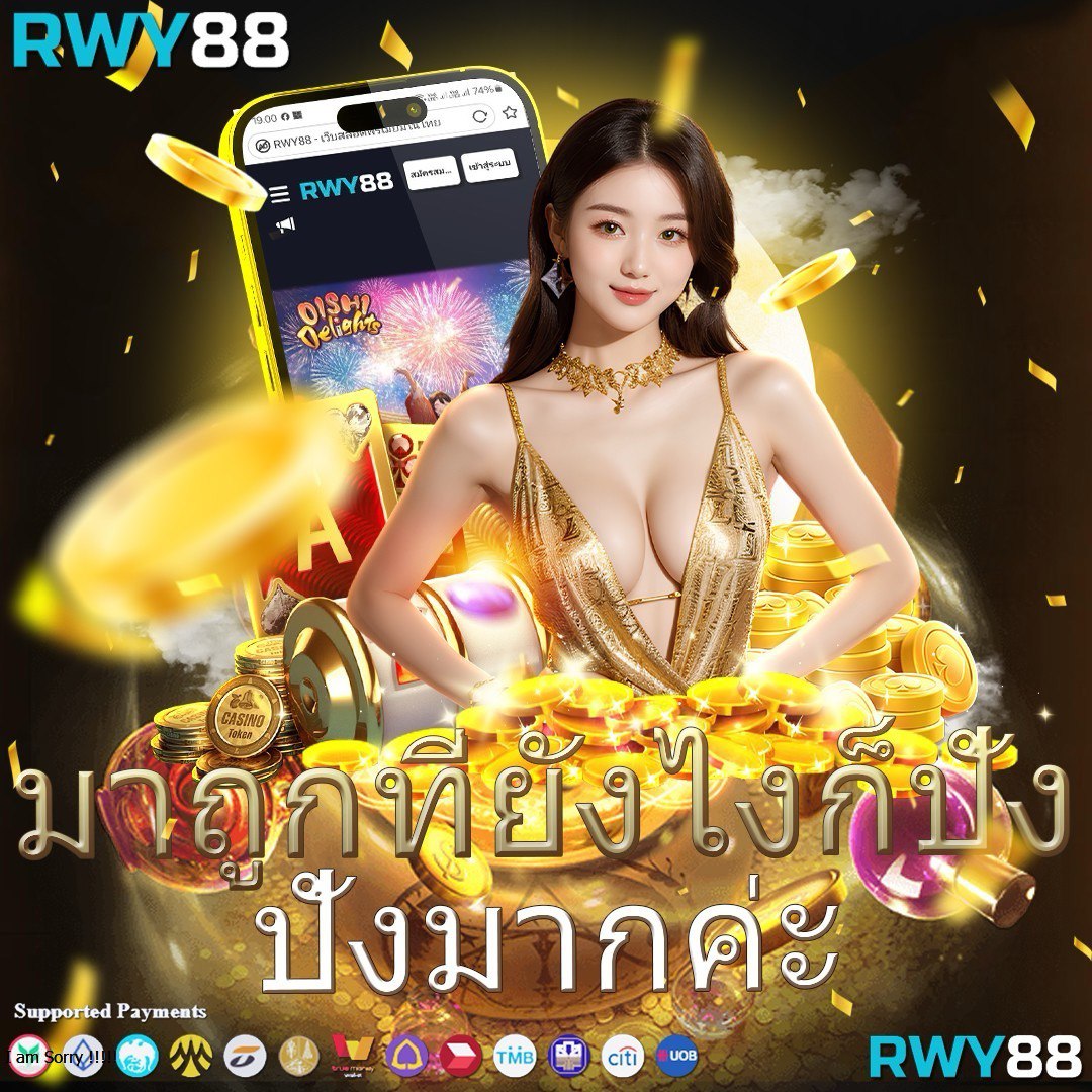 orcbet สล็อต เว็บตรง ฝากถอนออโต้ ไม่ผ่านเอเย่นต์ 2026