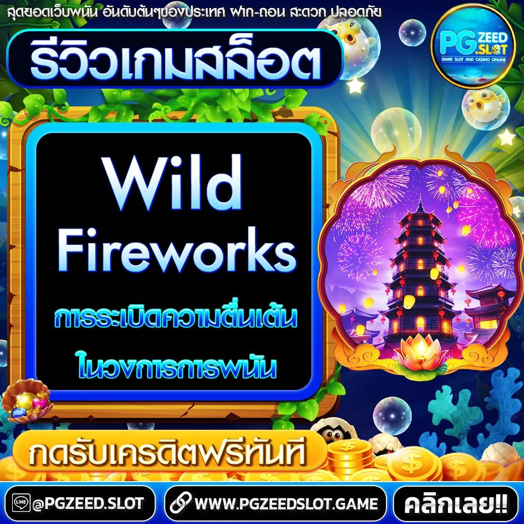 p6 เว็บตรง สล็อต ฝากถอนออโต้ ไม่ผ่านเอเย่นต์ 2026