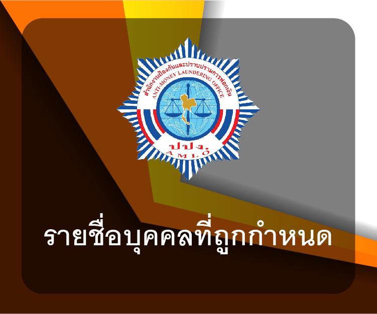 pay69 สล็อต เว็บตรง สล็อต ฝากถอนออโต้ ไม่ผ่านเอเย่นต์ 2026