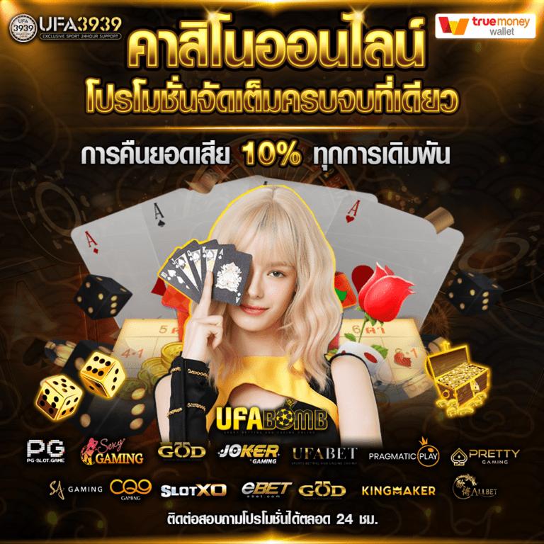 pay69 เว็บตรง สล็อต ฝากถอนออโต้ ไม่ผ่านเอเย่นต์ 2026