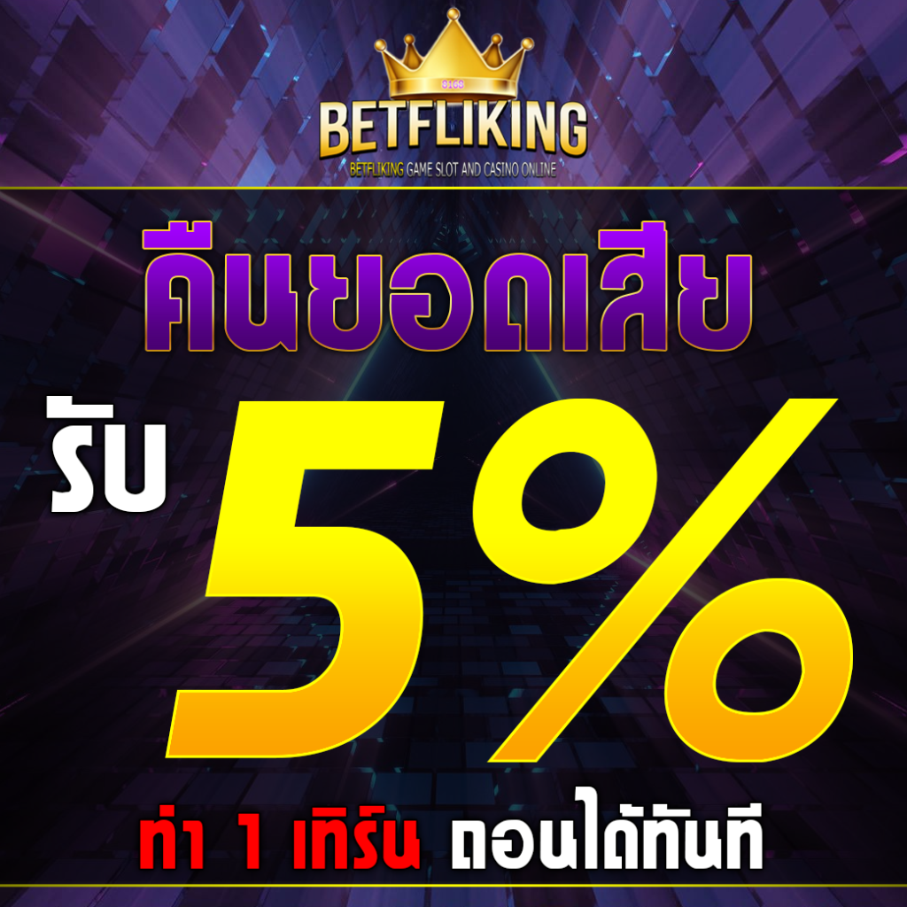 pg168 ทางเข้า เว็บตรง สล็อต ฝากถอนออโต้ ไม่ผ่านเอเย่นต์ 2026