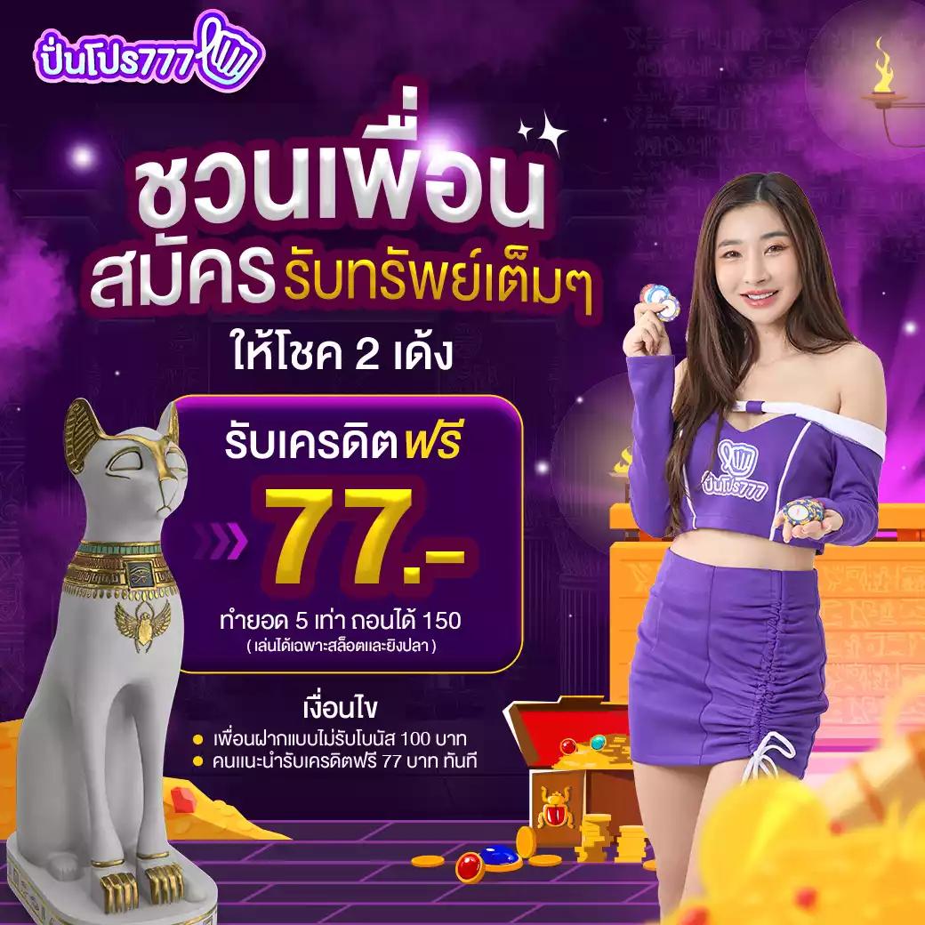 pg333 เว็บตรง สล็อต ฝากถอนออโต้ ไม่ผ่านเอเย่นต์ 2026
