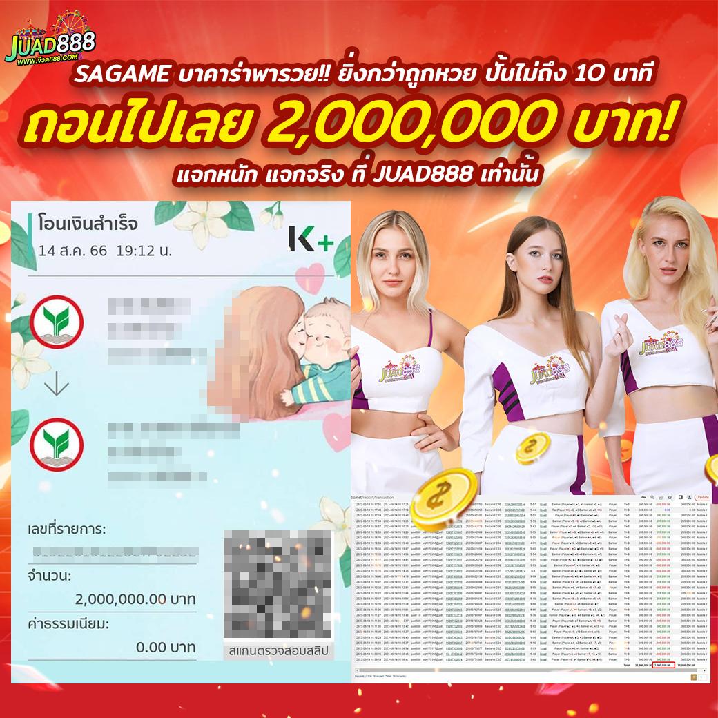 pg666 เว็บตรง สล็อต ฝากถอนออโต้ ไม่ผ่านเอเย่นต์ 2026