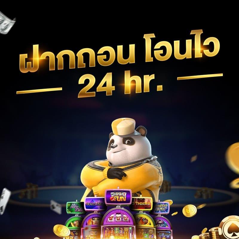 pg688 เว็บตรง สล็อต ฝากถอนออโต้ ไม่ผ่านเอเย่นต์ 2026