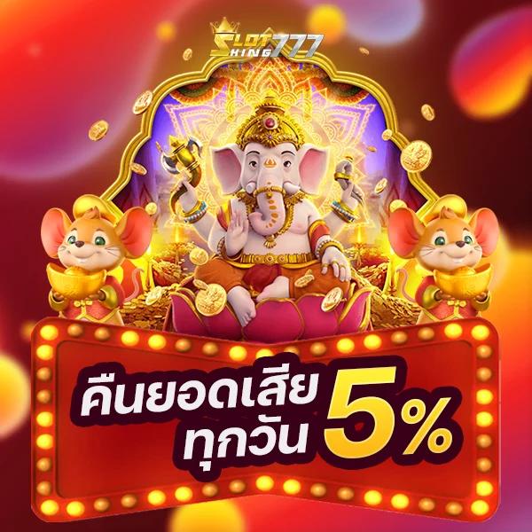 pg999 เว็บตรง สล็อต ฝากถอนออโต้ ไม่ผ่านเอเย่นต์ 2026