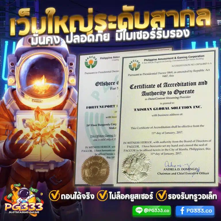 pg betflik เว็บตรง สล็อต ฝากถอนออโต้ 2026