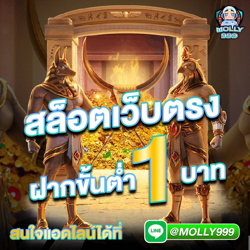 pg slot auto เว็บตรง สล็อต ฝากถอนออโต้ ไม่ผ่านเอเย่นต์ 2026