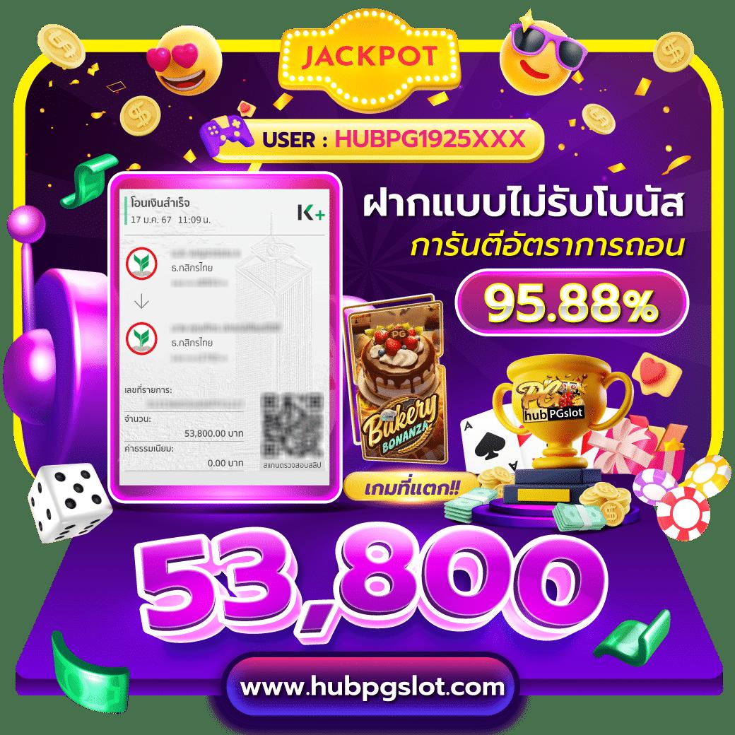 pg slot vip เว็บตรง สล็อต ฝากถอนออโต้ ไม่ผ่านเอเย่นต์ 2026