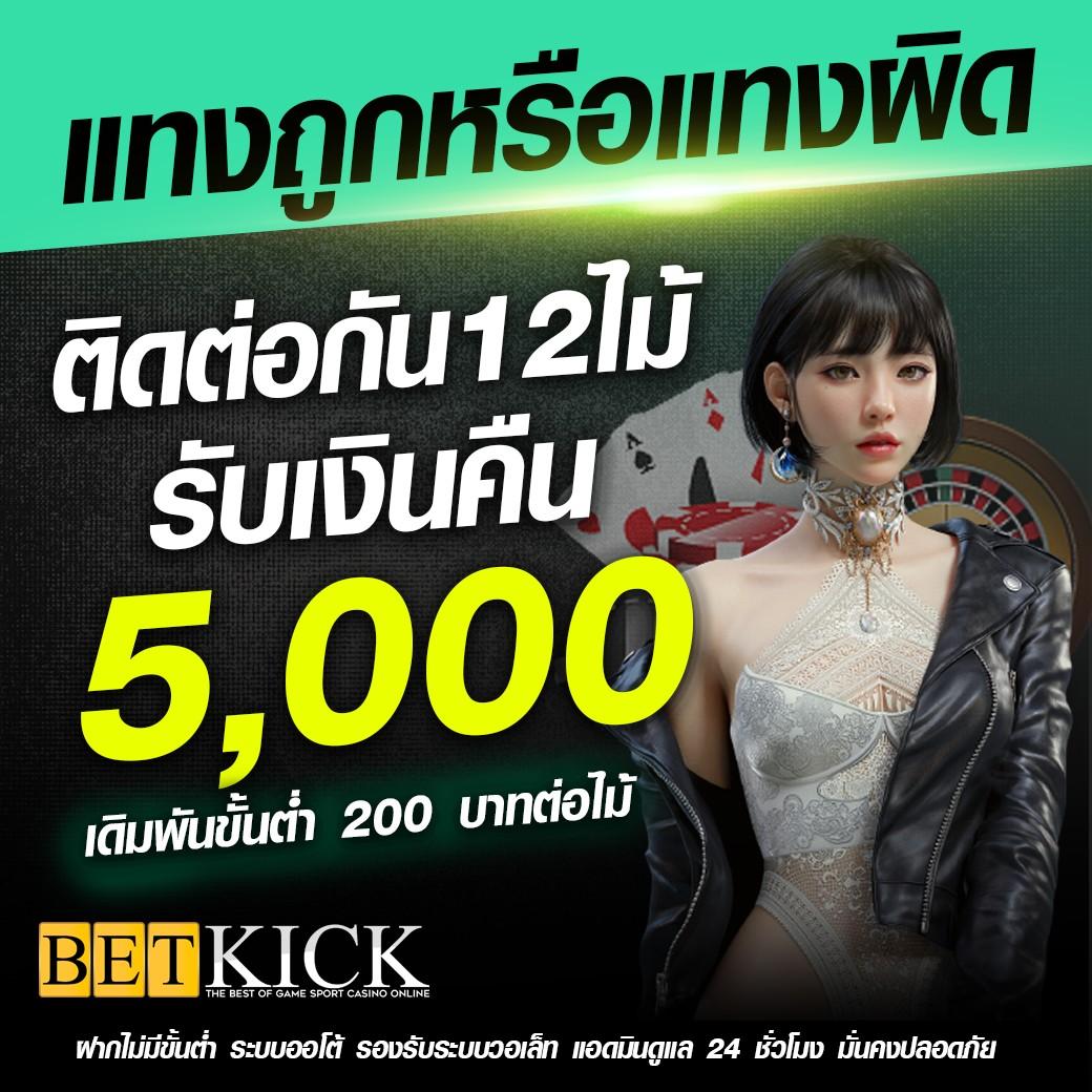 pg spin plus เว็บตรง สล็อต ฝากถอนออโต้ ไม่ผ่านเอเย่นต์ 2026