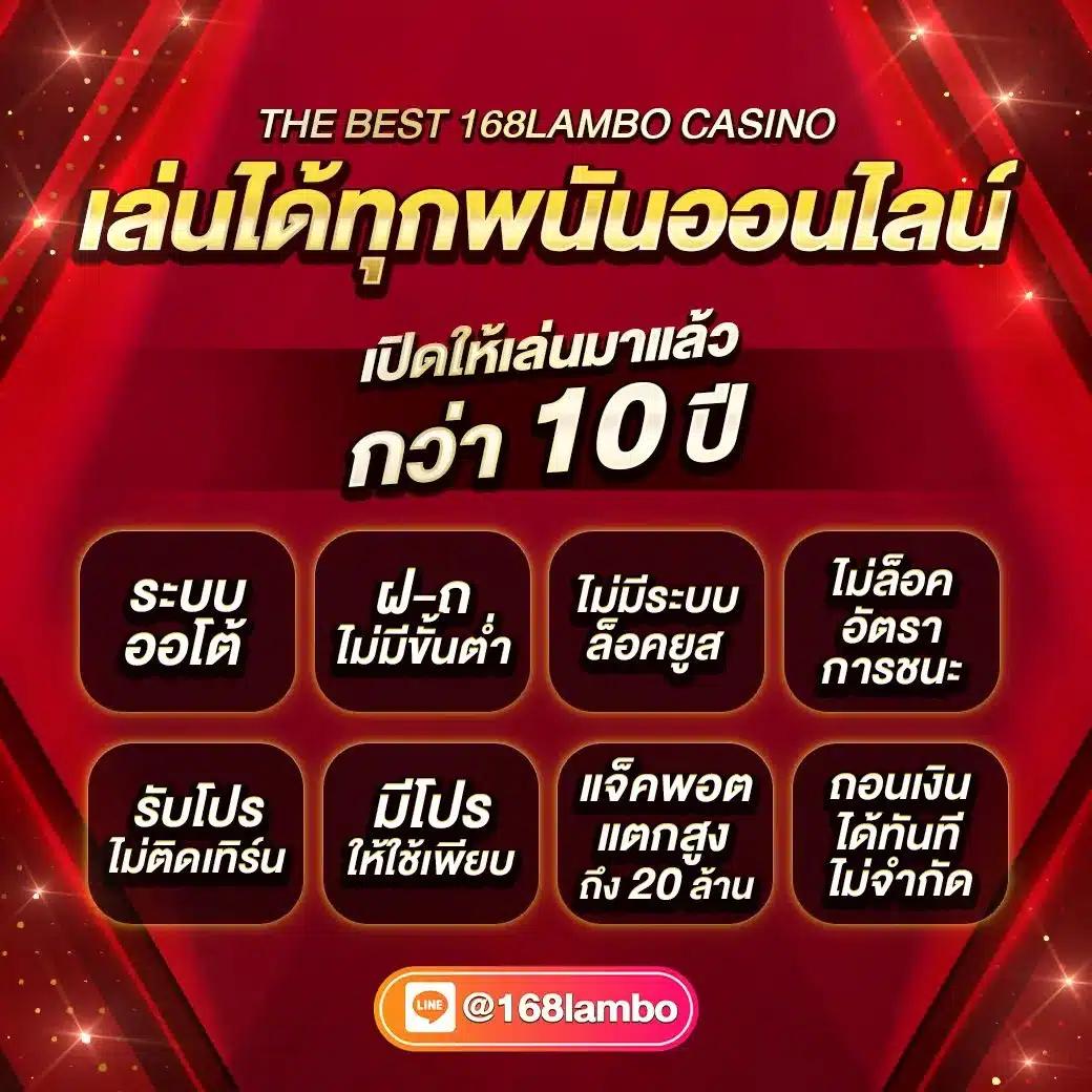 pgbet24h เว็บตรง สล็อต ฝากถอนออโต้ ไม่ผ่านเอเย่นต์ 2026