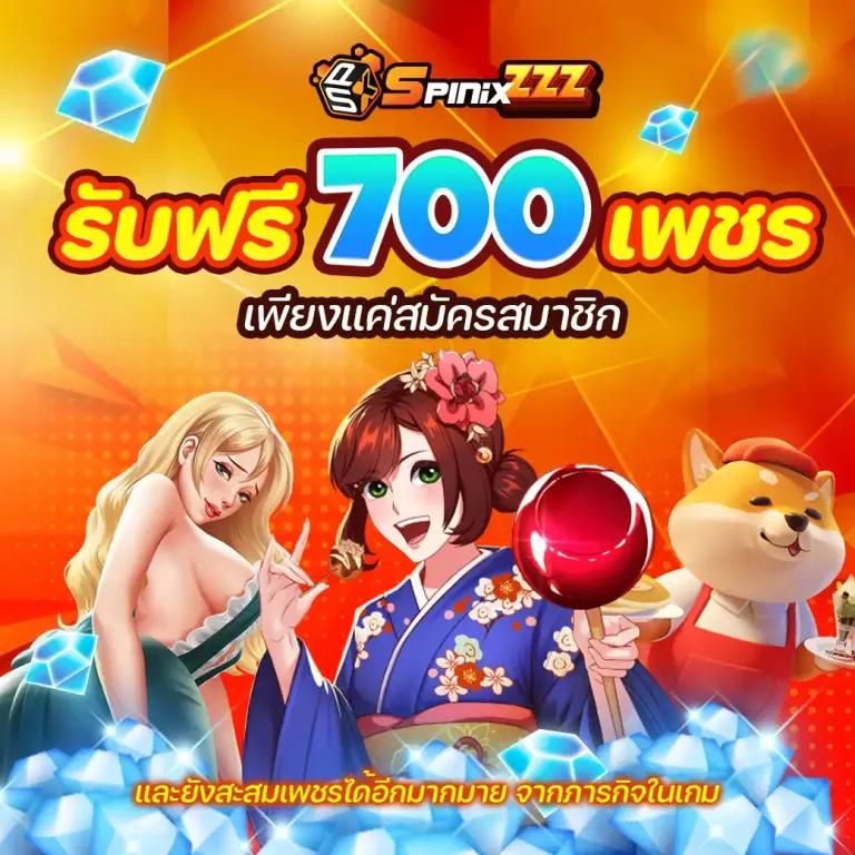 pgbetflik เว็บตรง สล็อต ฝากถอนออโต้ ไม่ผ่านเอเย่นต์ 2026