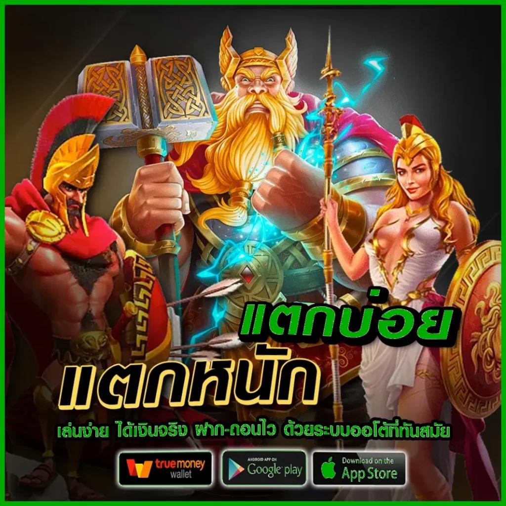 pgg369 สล็อตเว็บตรง ฝากถอนออโต้ ไม่ผ่านเอเย่นต์ 2026