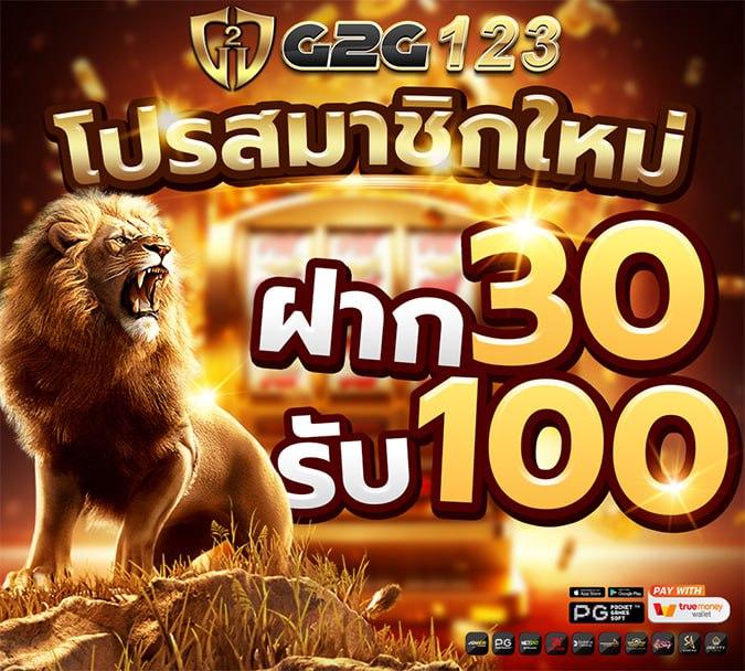 pgk44 เว็บตรงสล็อต ฝากถอนออโต้ ไม่ผ่านเอเย่นต์ 2026
