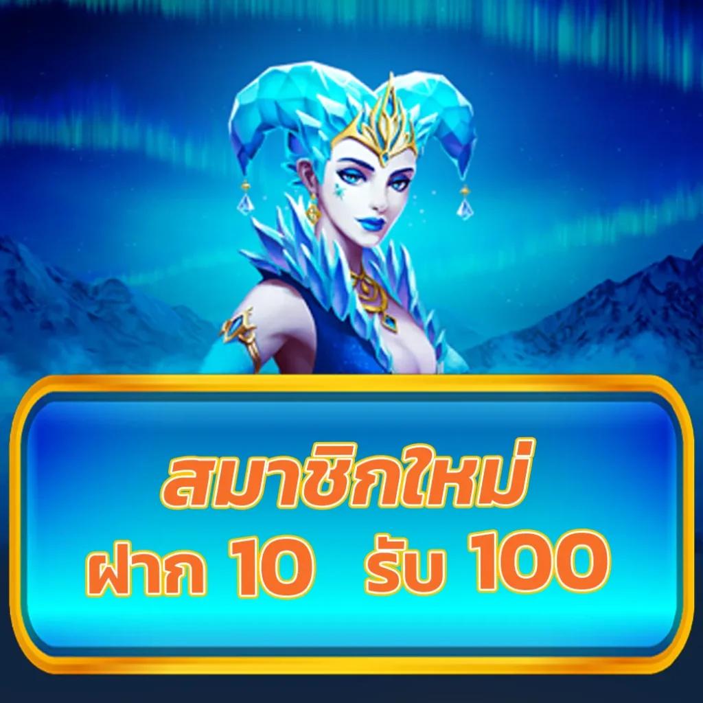 pgm1688 เว็บตรงสล็อต ฝากถอนออโต้ ไม่ผ่านเอเย่นต์ 2026