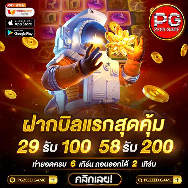 pgslot444 เว็บตรง สล็อต ฝากถอนออโต้ ไม่ผ่านเอเย่นต์ 2026