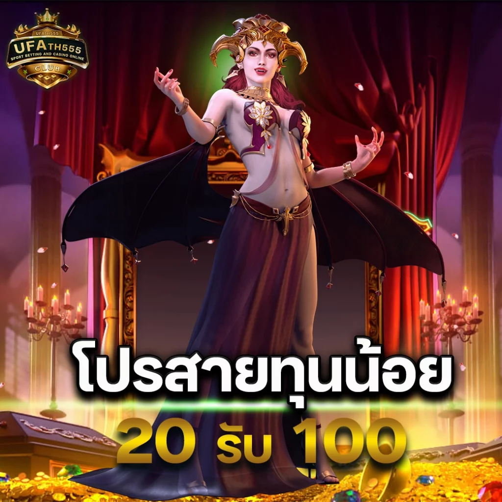 pgspinplus เว็บตรง สล็อต ฝากถอนออโต้ ไม่ผ่านเอเย่นต์ 2026